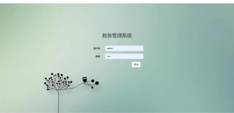 在线教育系统的未来：个性化学习与高效互动