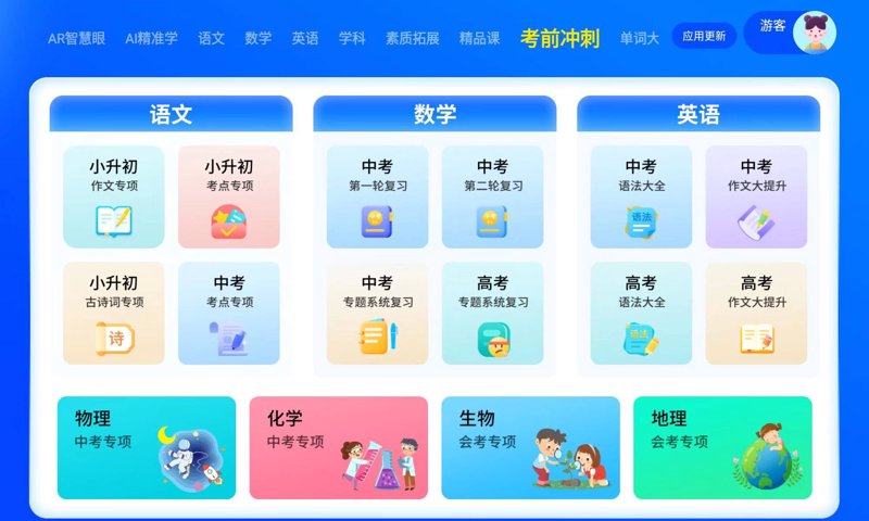 了解如何打造高效的直播教学课程？从以下几点着手！
