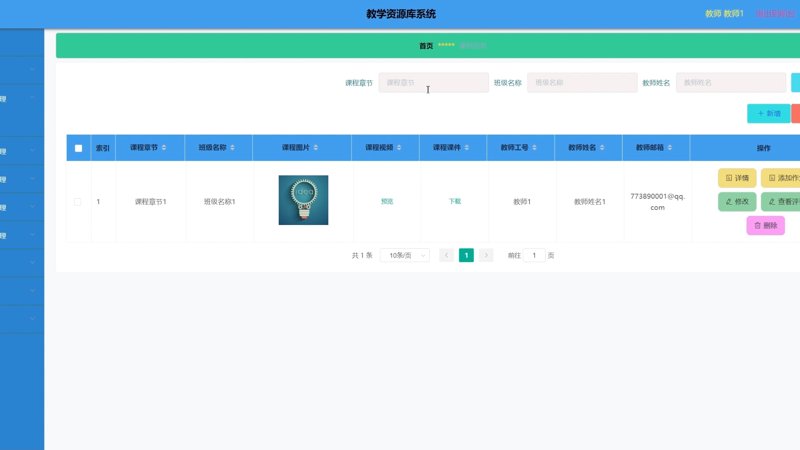 北京市社区卫生人员继续医学教育培训平台：对比分析与案例解读