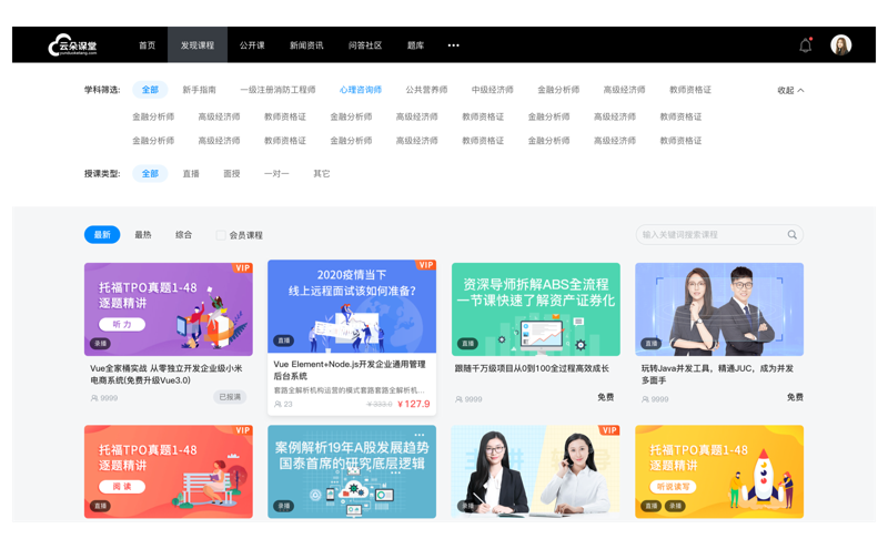 北京市社区卫生人员继续医学教育培训平台：一个真实故事的叙述