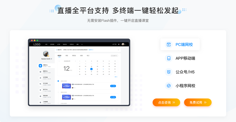 在当前激烈的在线教育市场中，如何利用抖音进行高效的直播教学成为许多教育机构关注的焦点。本篇文章将通过对比分析的方式，探讨传统线下教学与抖音直播教学各自的优势和劣势。
