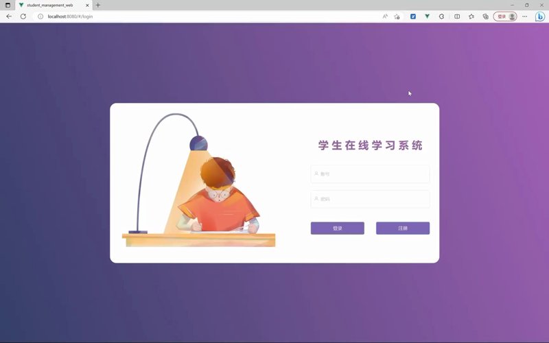 直播教学系统有哪些组成部分?