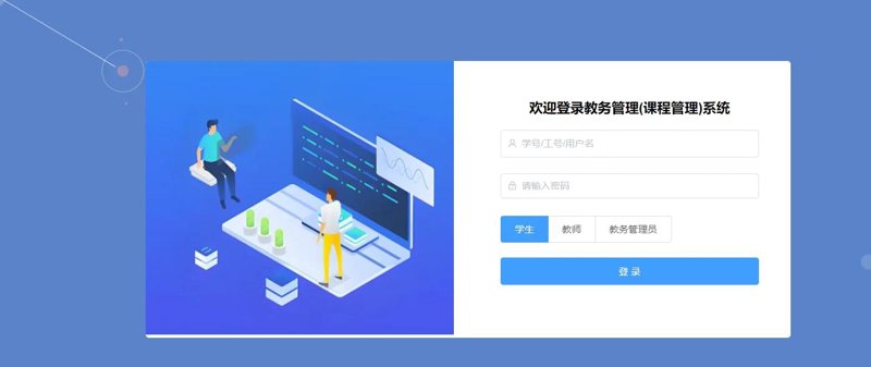 直播教学课程：选择大麦科技，打造高效互动课堂