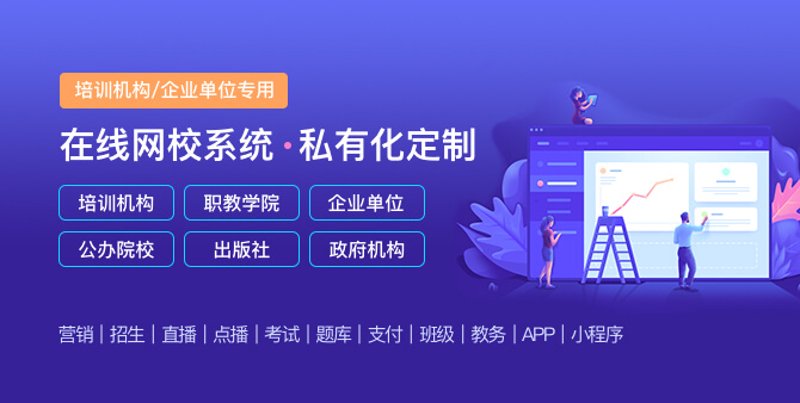 北京市社区卫生人员继续医学教育培训平台：一个生动的案例