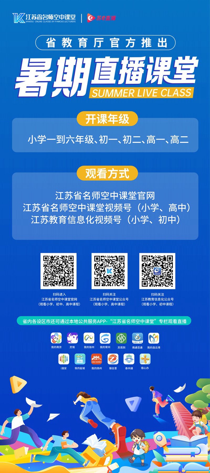 在教育行业，系统规划与管理并非易事。不少从业者都曾疑问：“系统规划与管理真的容易上手吗？”