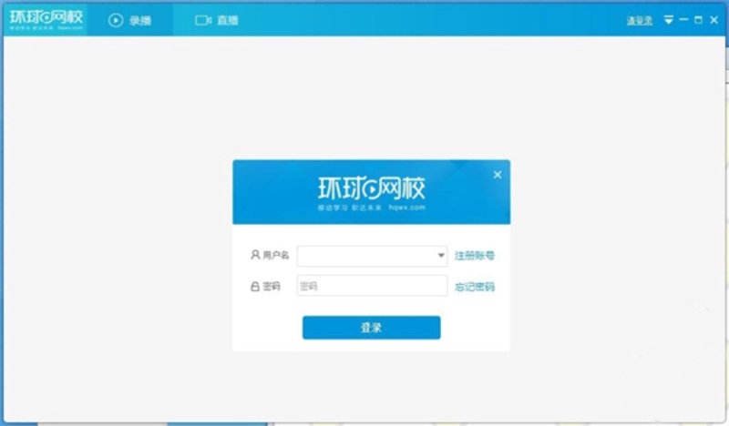 如何轻松下载并安装在线课堂App?跟随本文一步步完成操作。